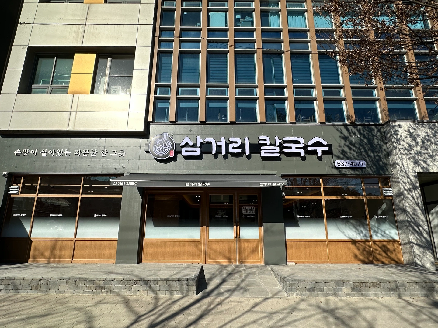 주방에서 음식하실분 구합니다.