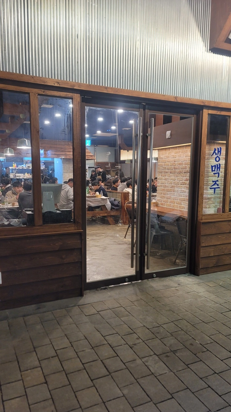 매장 아르바이트 모집