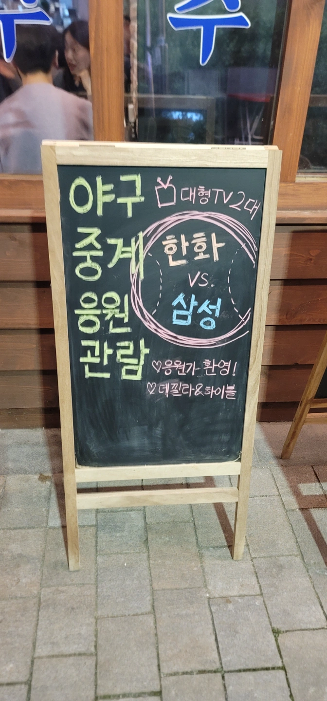 (진주상회) 홀 알바구함