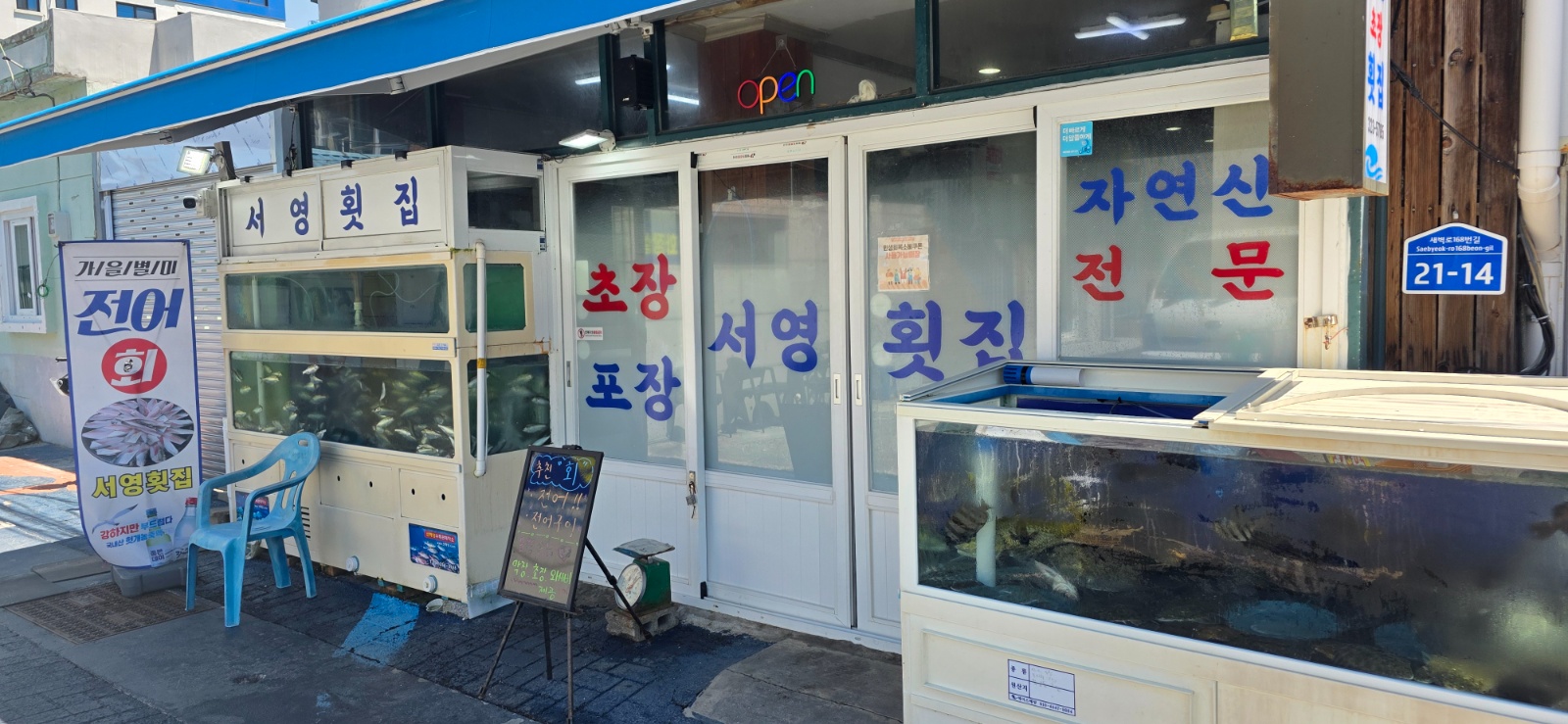서빙구합니다~ 공고 썸네일