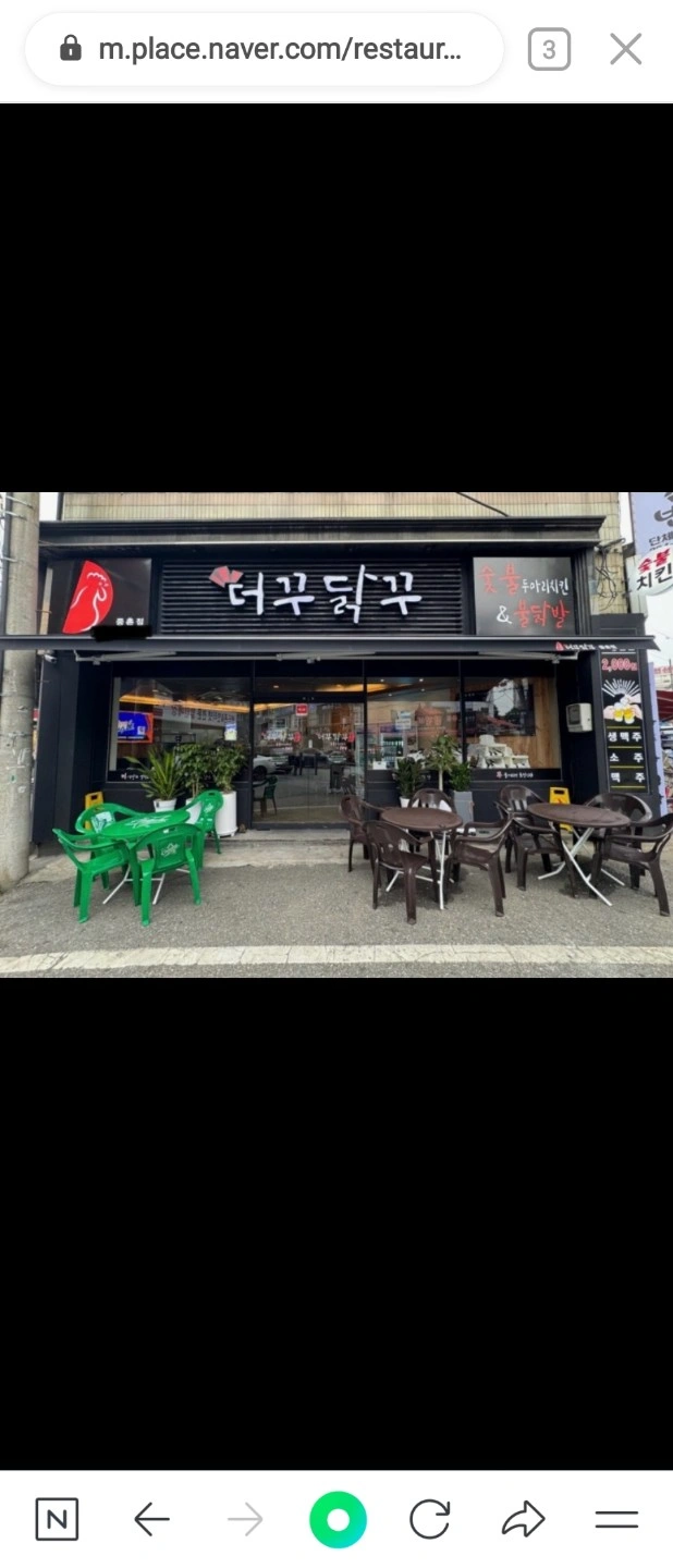 홀에서 주말 일하실분!