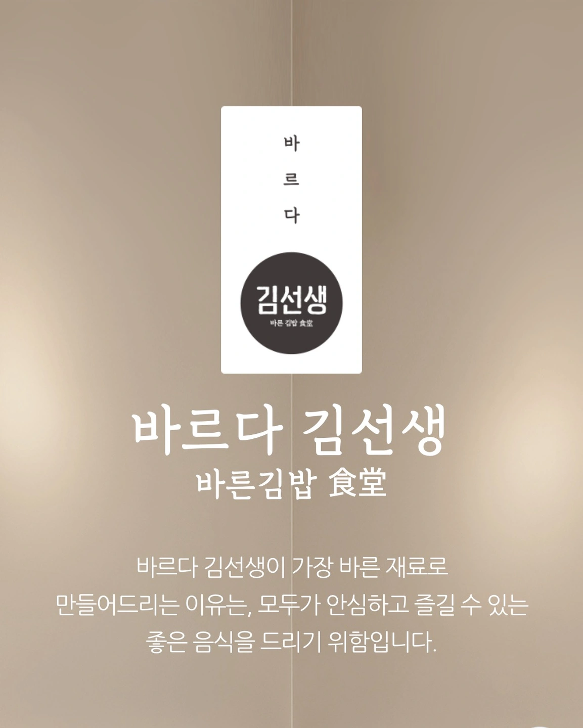 주방 보조업무 구해요