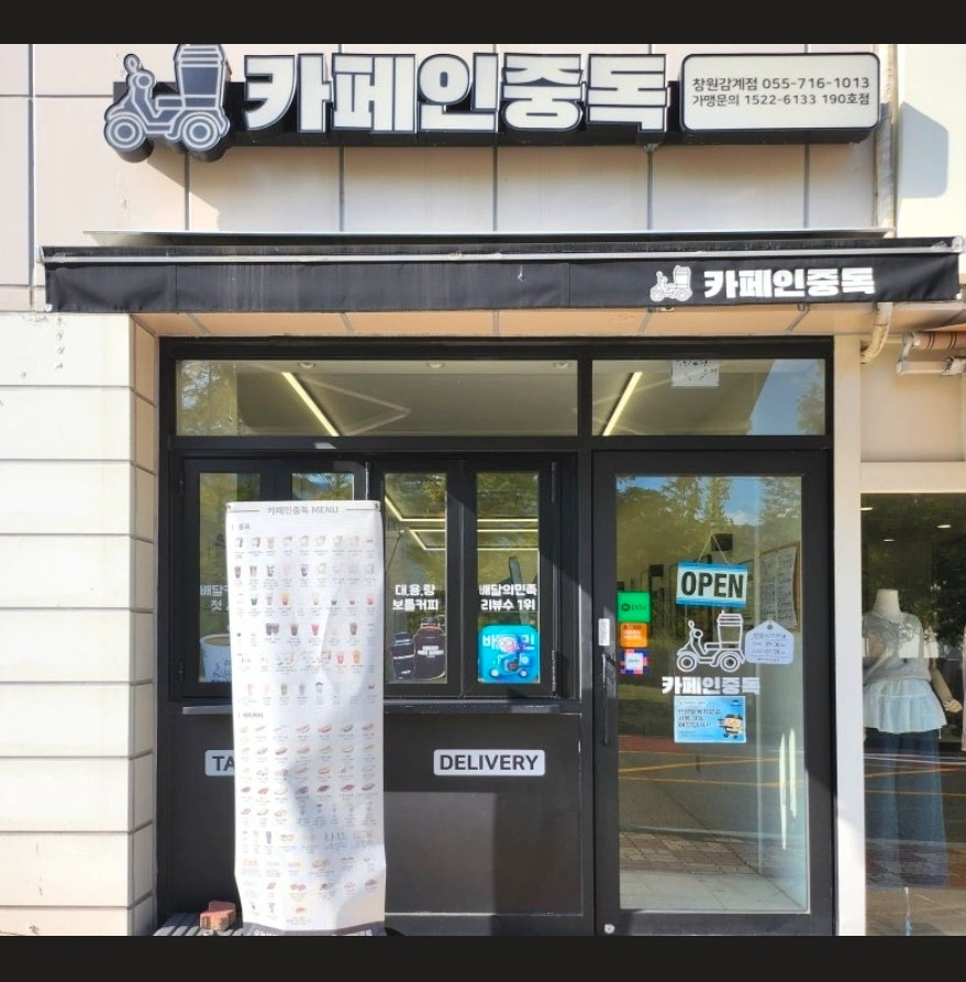 카페 주말 알바