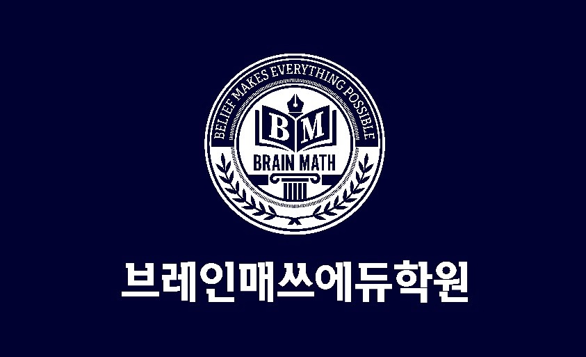 학원 업무 보조 공고 썸네일