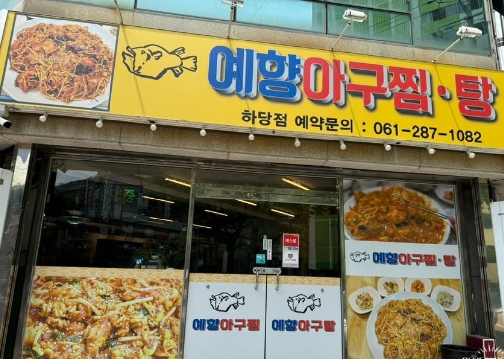 서빙 알바구함 공고 썸네일