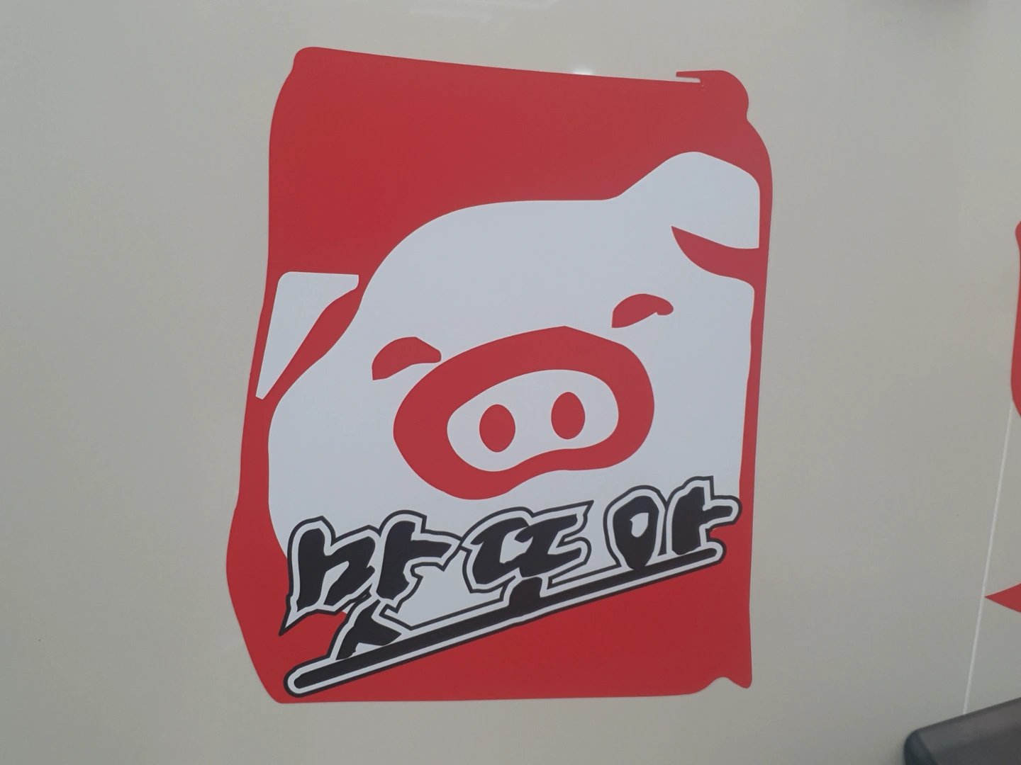 주방보조 구합니다