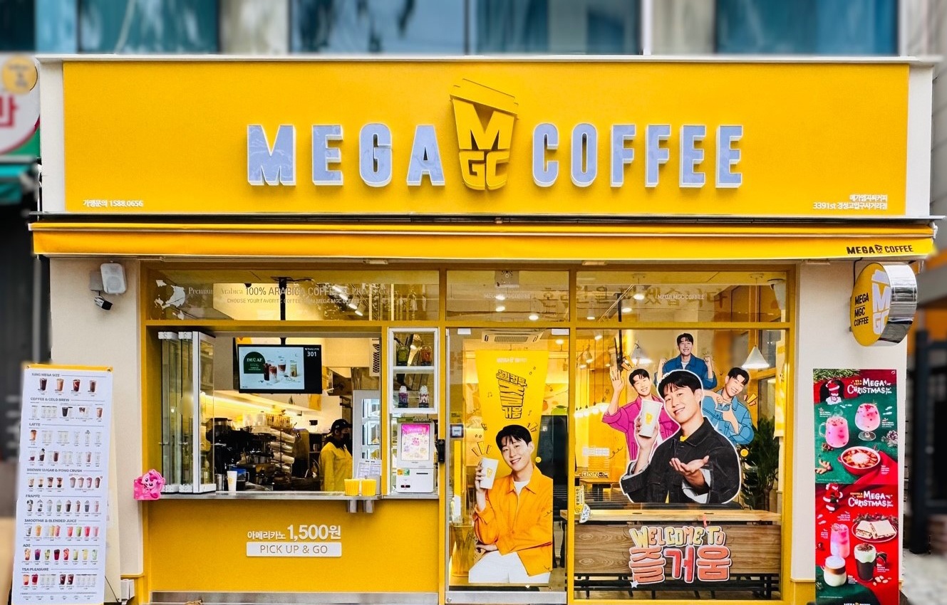 메가엠지씨커피 점장 채용 공고 썸네일