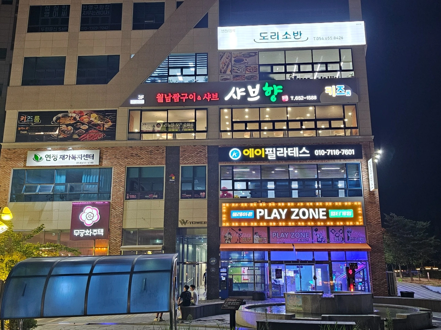 샤브향 월~수 오전타임 매장 관리