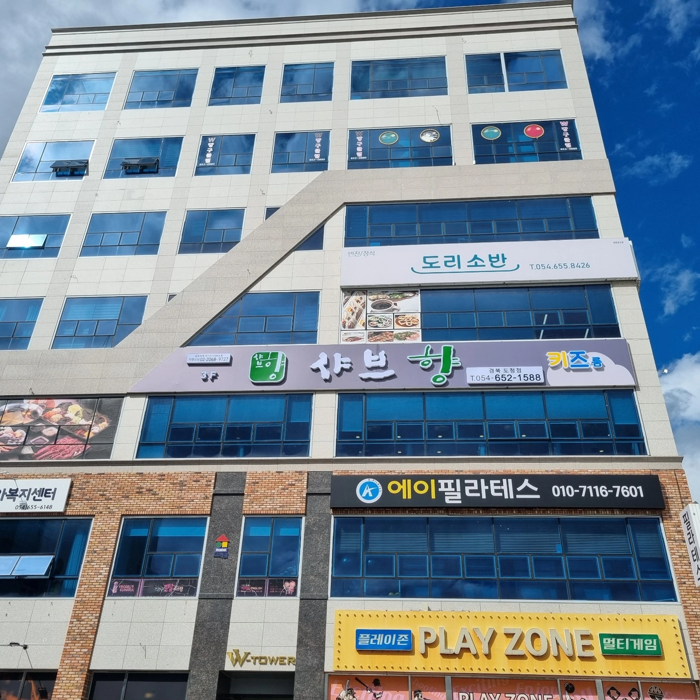 샤브향 주방 알바(주말) 구합니다!!