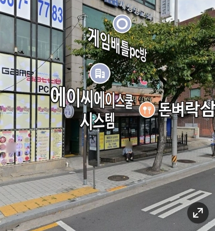 신대방역 근처 PC방 주말오전 채용 중!!