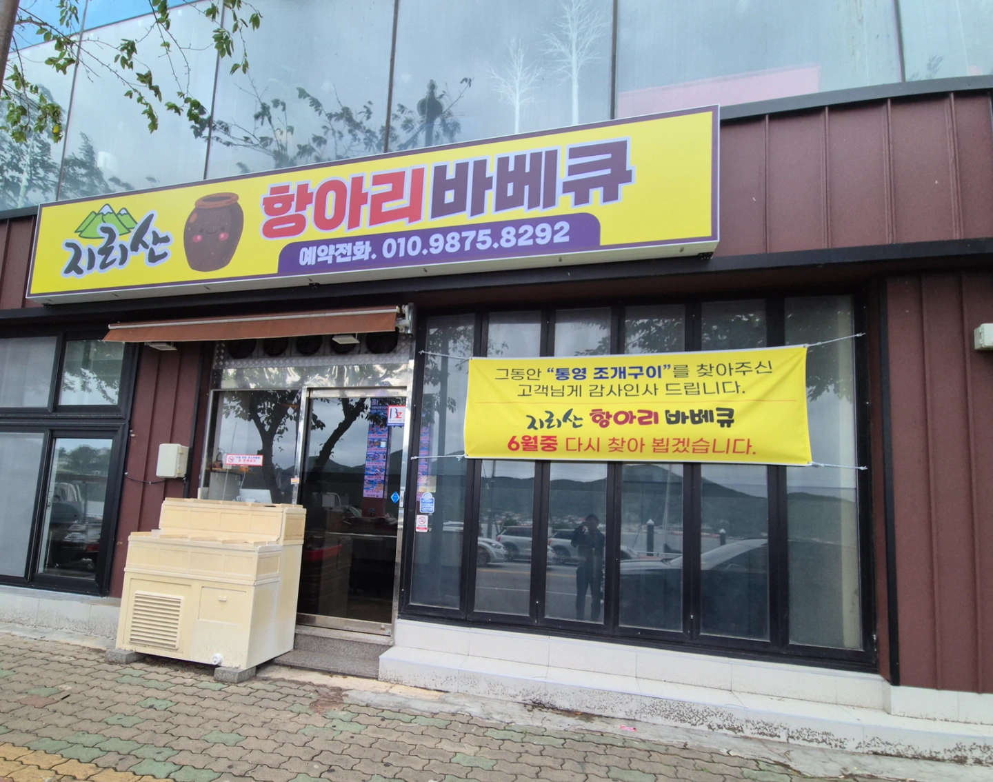 함께할 직원 구합니다