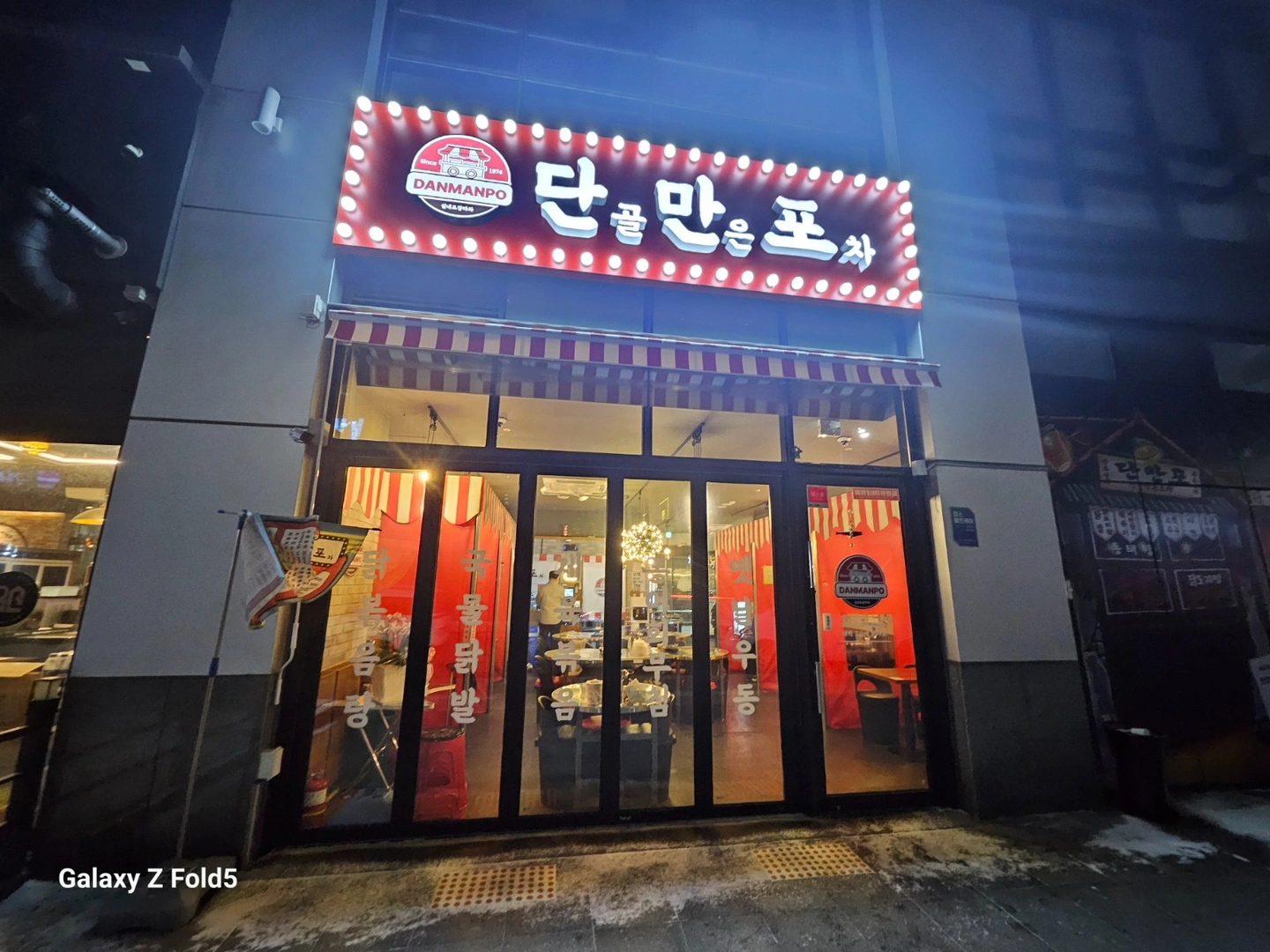 (급구)홀서빙 정직원 및 파트타임 구인