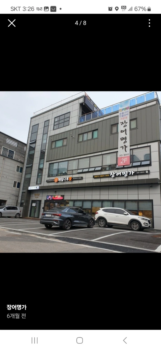 홀서빙 혹은 주방
