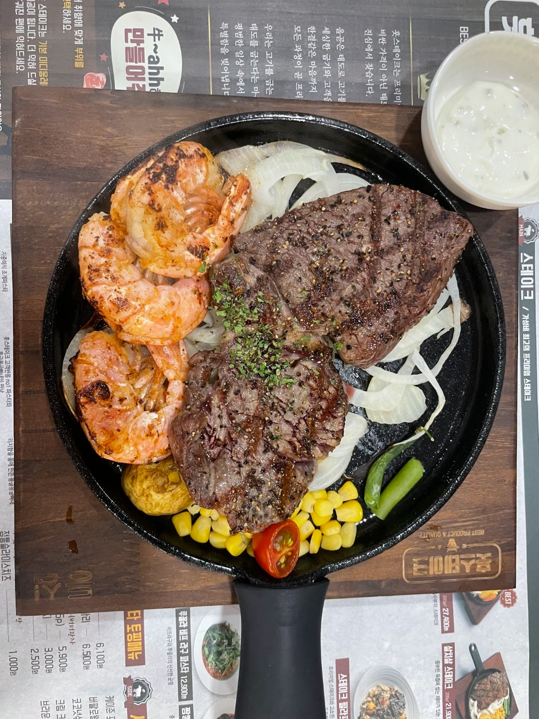 훗스테이크횡성점 홀서빙