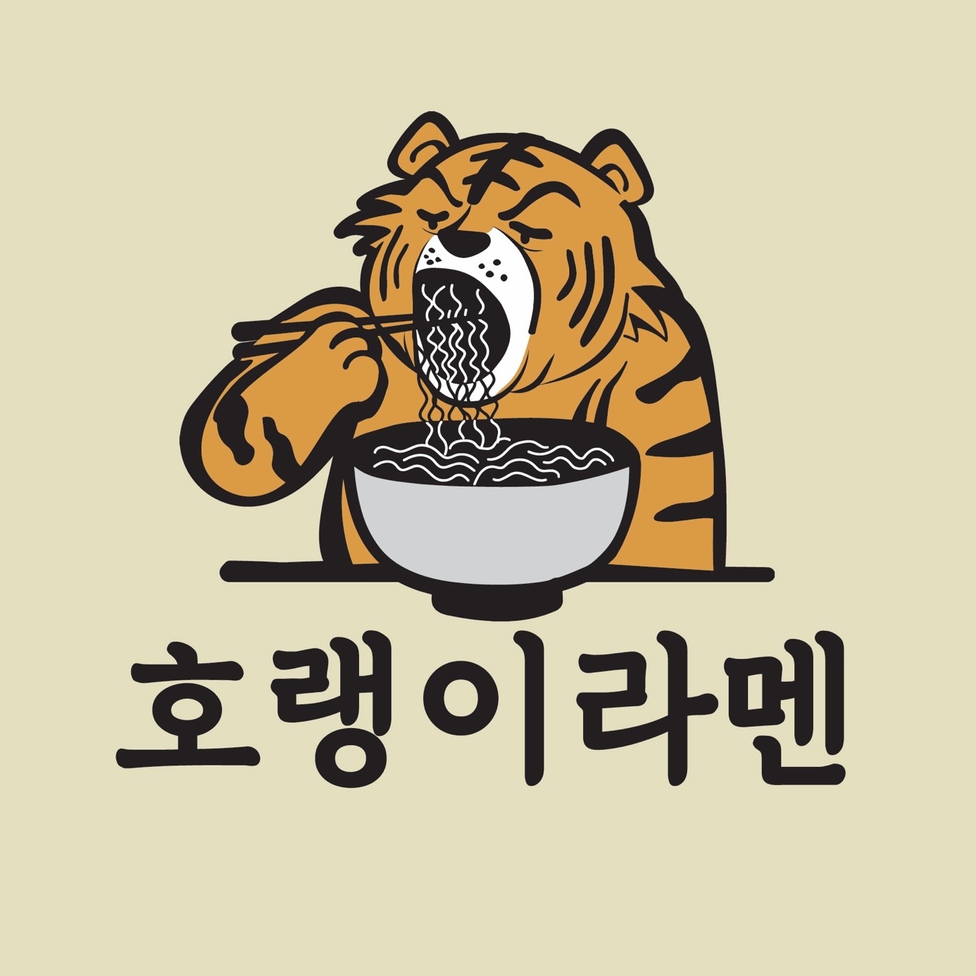 알바