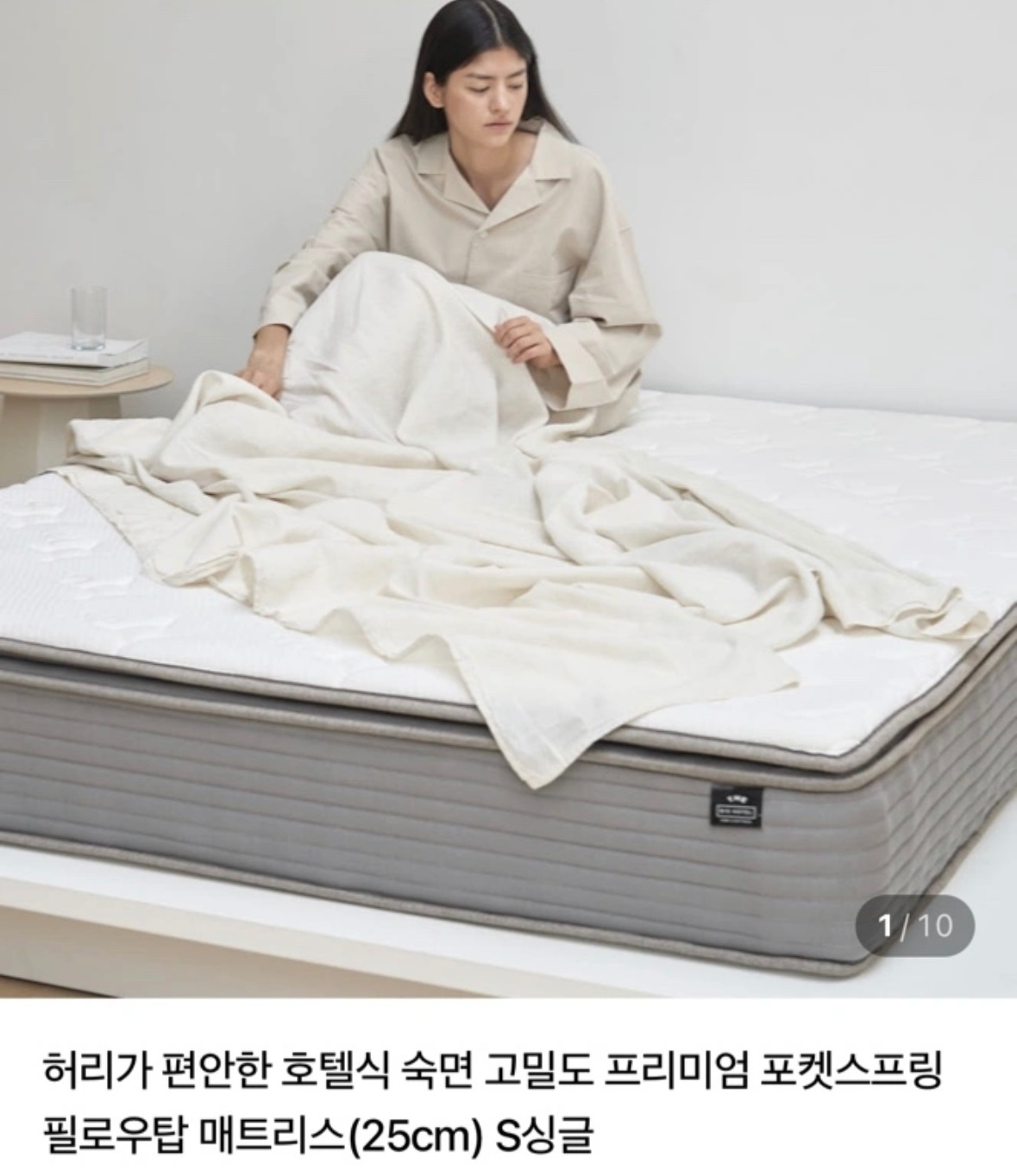 퀸사이즈 침대와 프레임 옮겨주길 분 공고 썸네일