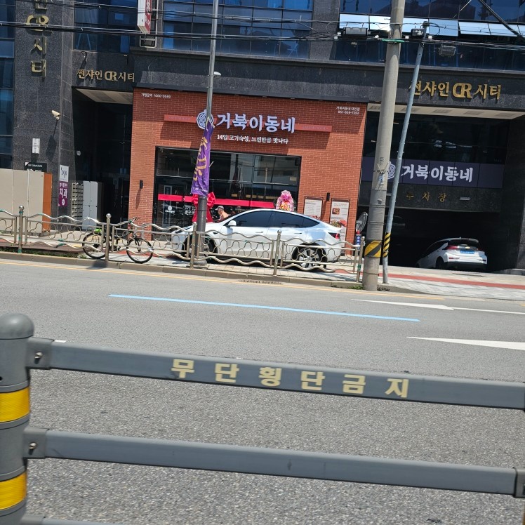 거북이동네 대연점에서 주말알바 구합니다 공고 썸네일