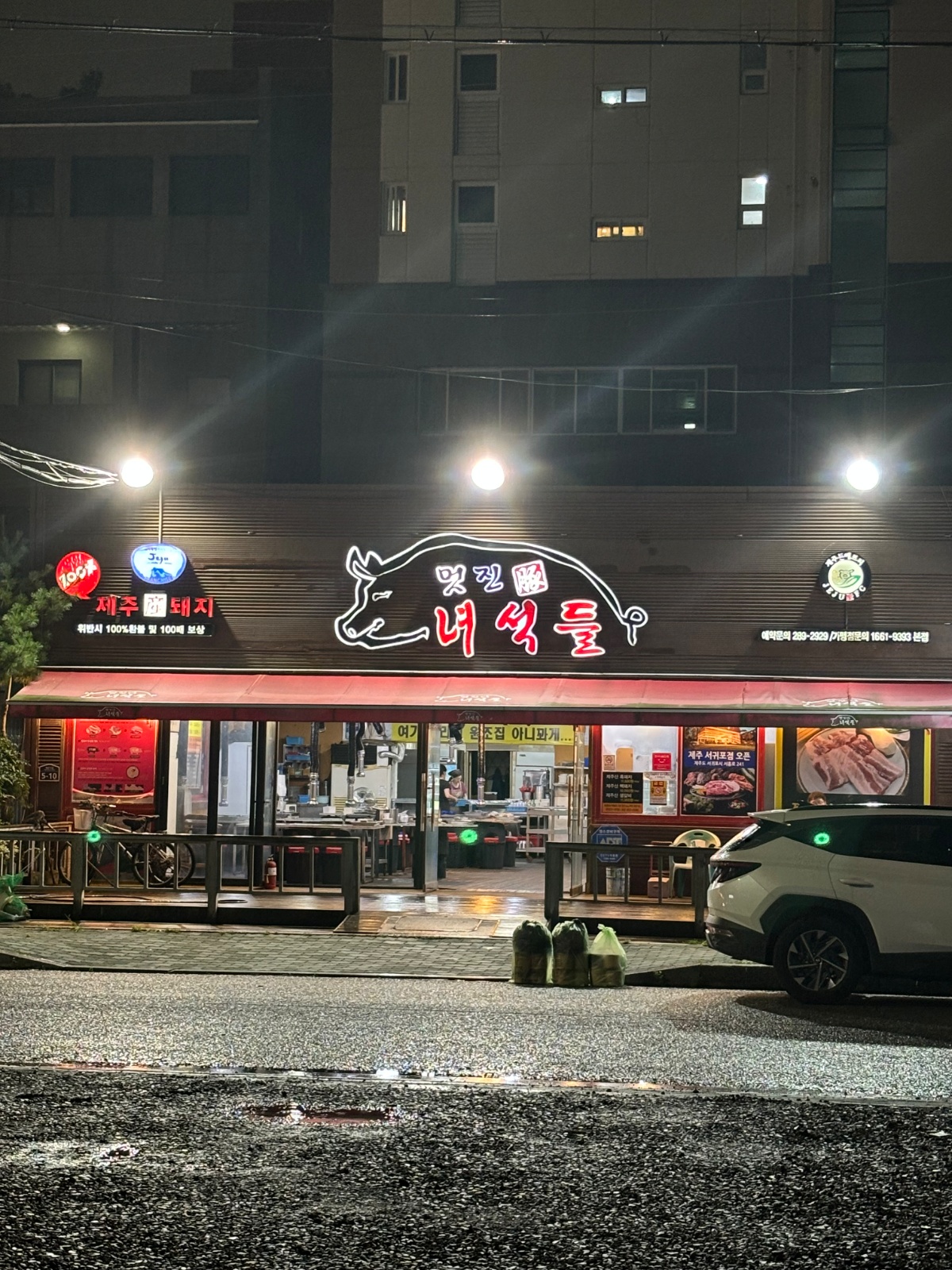 멋진녀석들 명촌! 주방보조 **님 모십니다! 공고 썸네일
