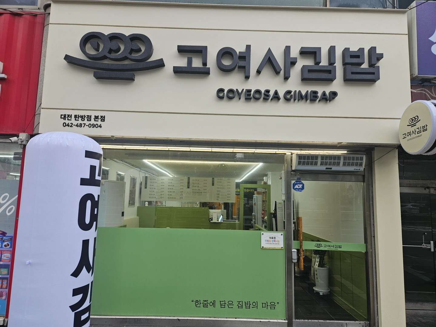 토.일 오전 알바