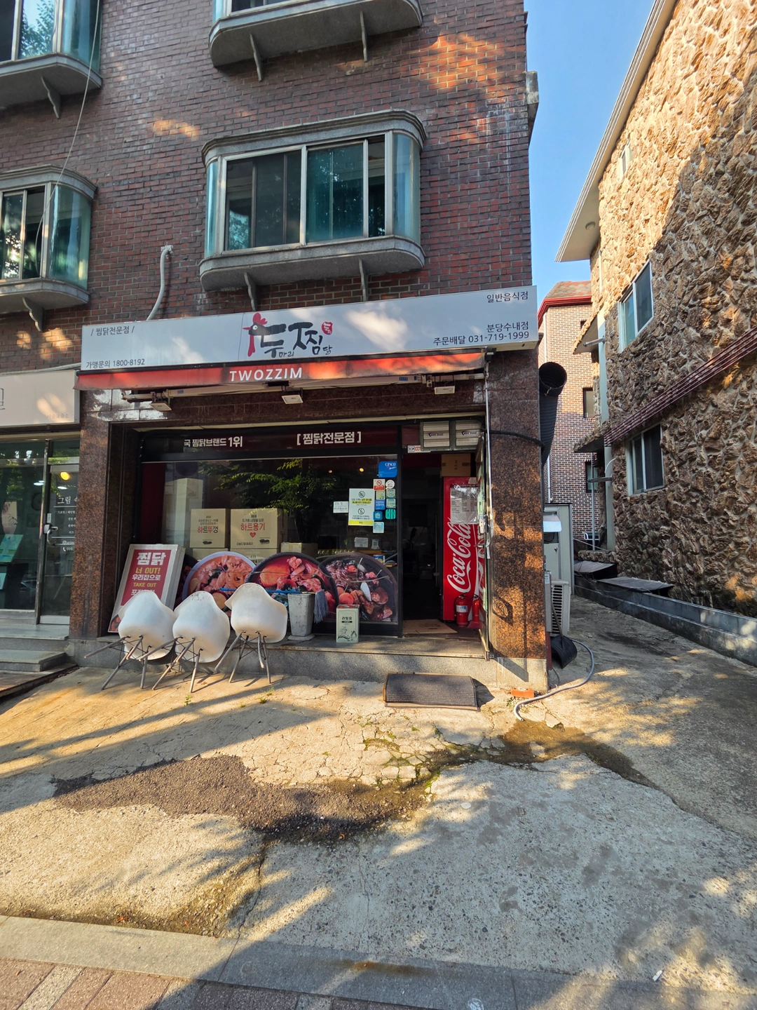 1인 주방 주말 오후 알바구해요
