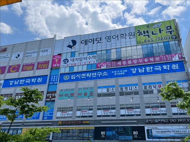 [한국학원(중등)] 운영실 조교 구인 공고 썸네일