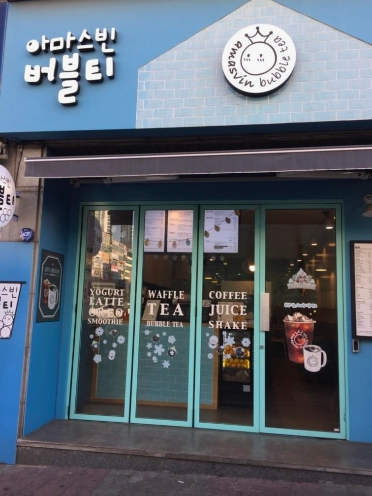 (버블티 미금역) 토일 오전파트 구합니다