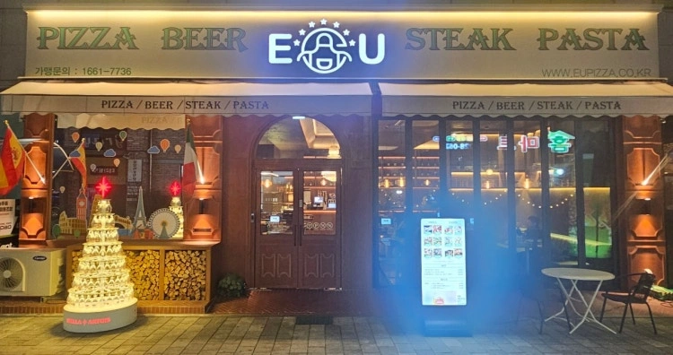 EU피자&파스타 전주신시가지점 파트 직원 모집