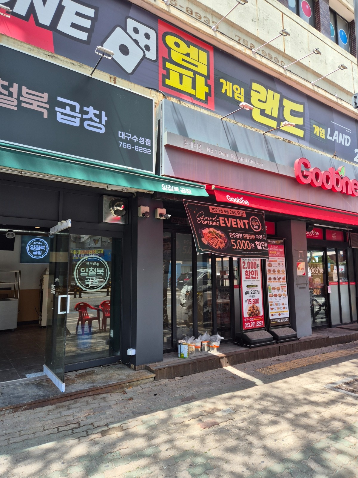 치킨포장 일 쉬워요 주6일평일하루휴무 공고 썸네일