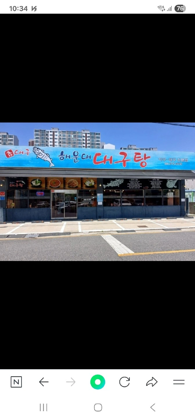 주말 주방보조구합니다