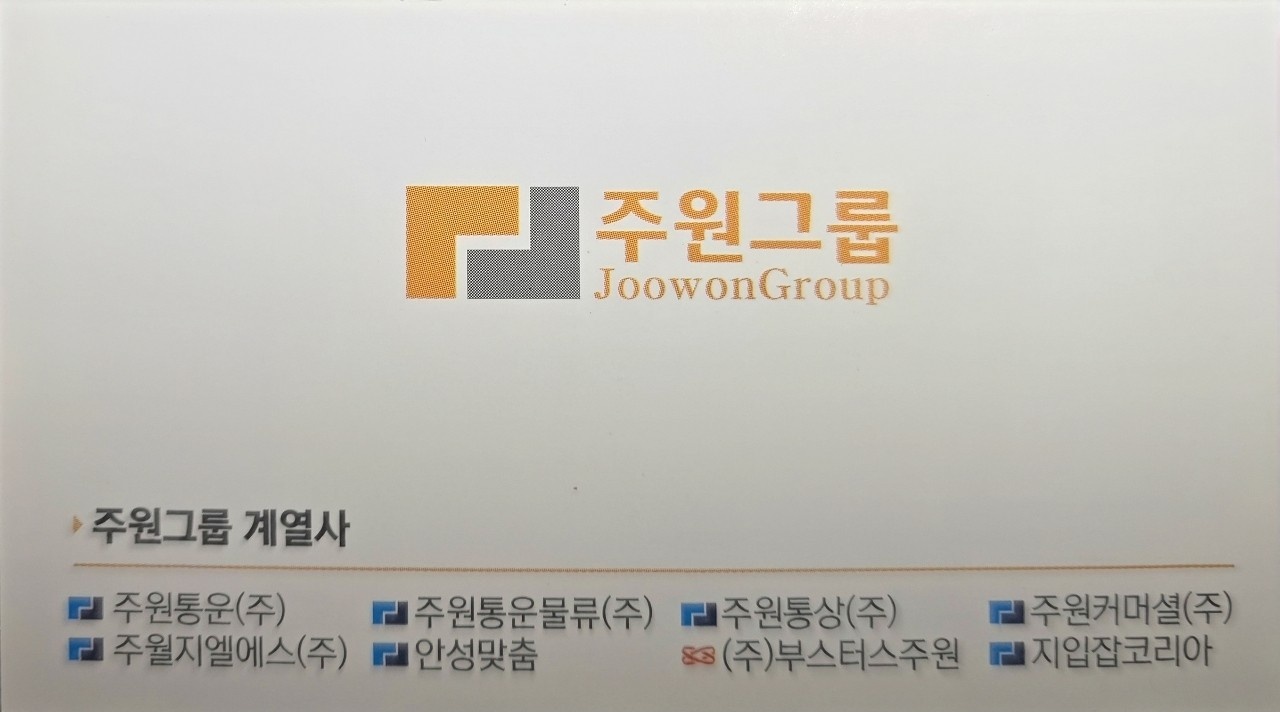 식자재배송/1톤/새벽배송 공고 썸네일