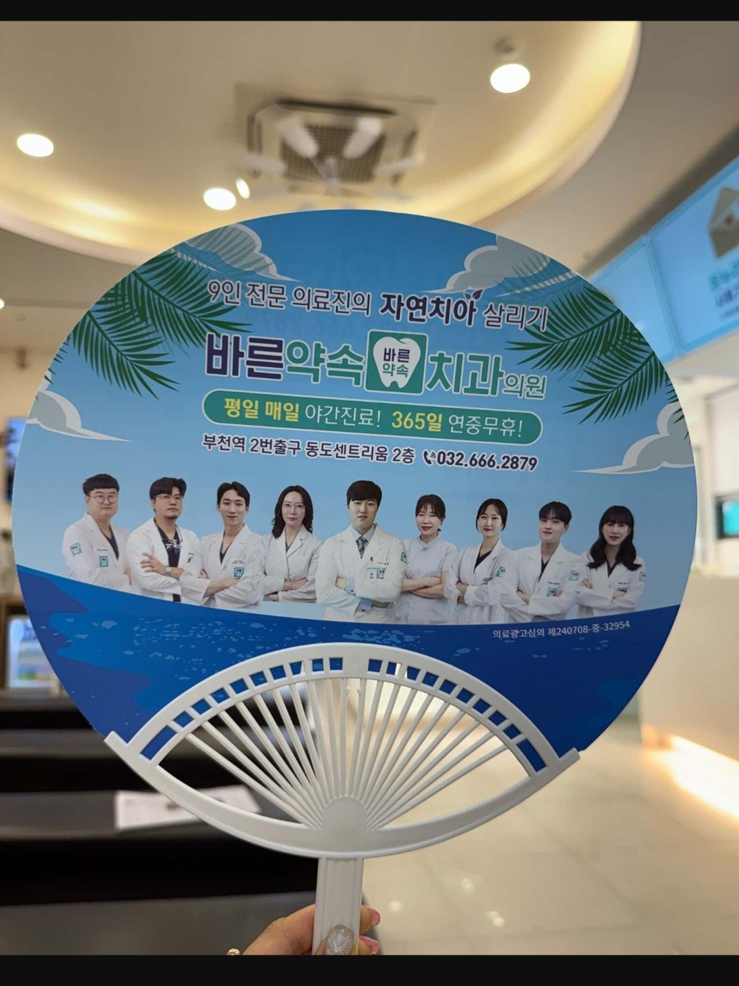 25년 치과위생사 국가고시 실기 교육해주실분 공고 썸네일