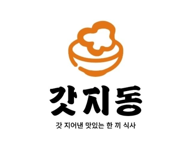 갓지동 부산온천점 오픈멤버 구합니다! 공고 썸네일