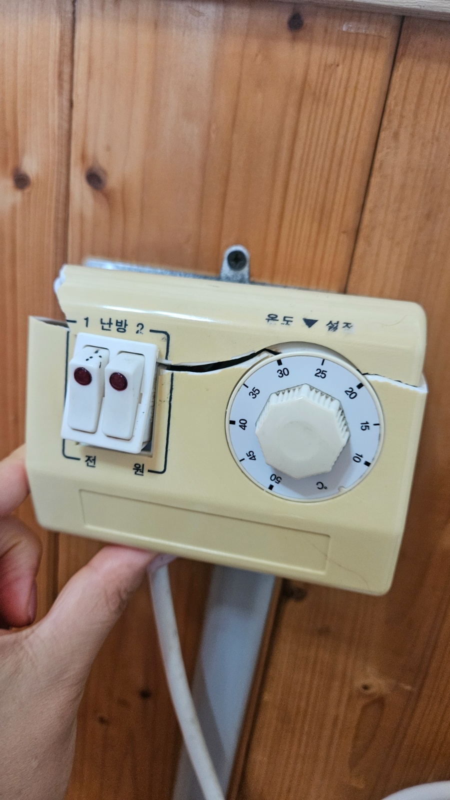 보일러조절기 부품교체 고쳐주실분 공고 썸네일