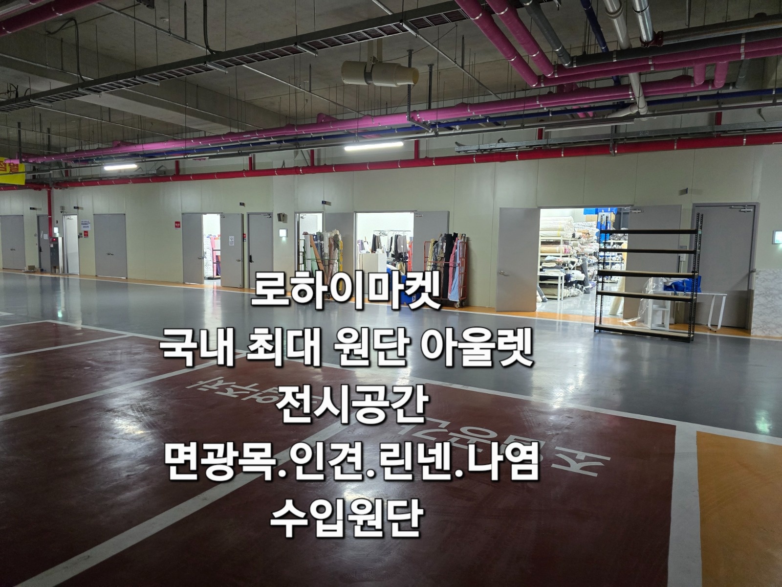 온라인쇼핑/사진/상세페이지 초보가능 공고 썸네일