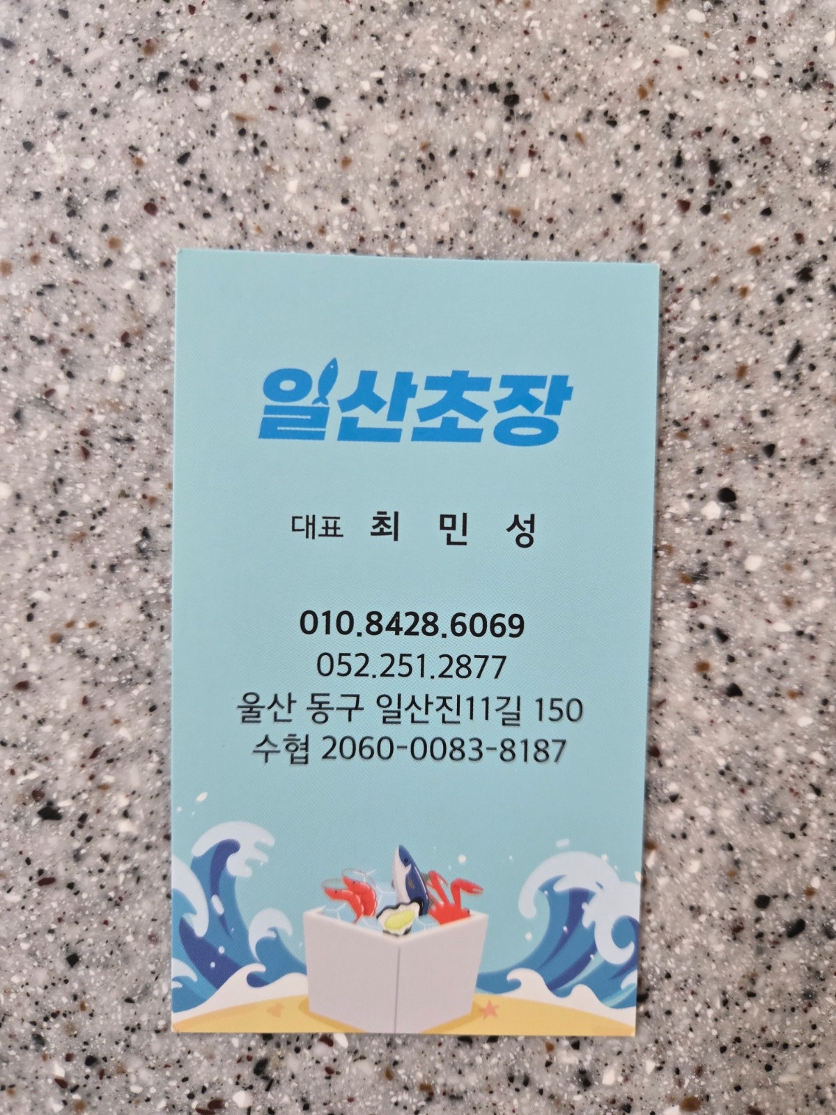 일산초장에서 홀** 구합니다 공고 썸네일