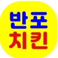 홀서빙 ,주방보조/설거지