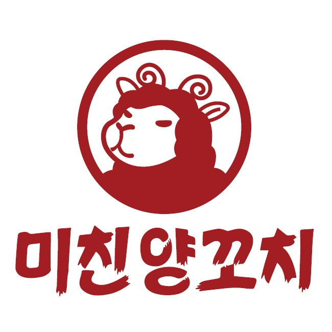 양꼬치 무한리필 매장에서 함께 일할 파트너 구해요