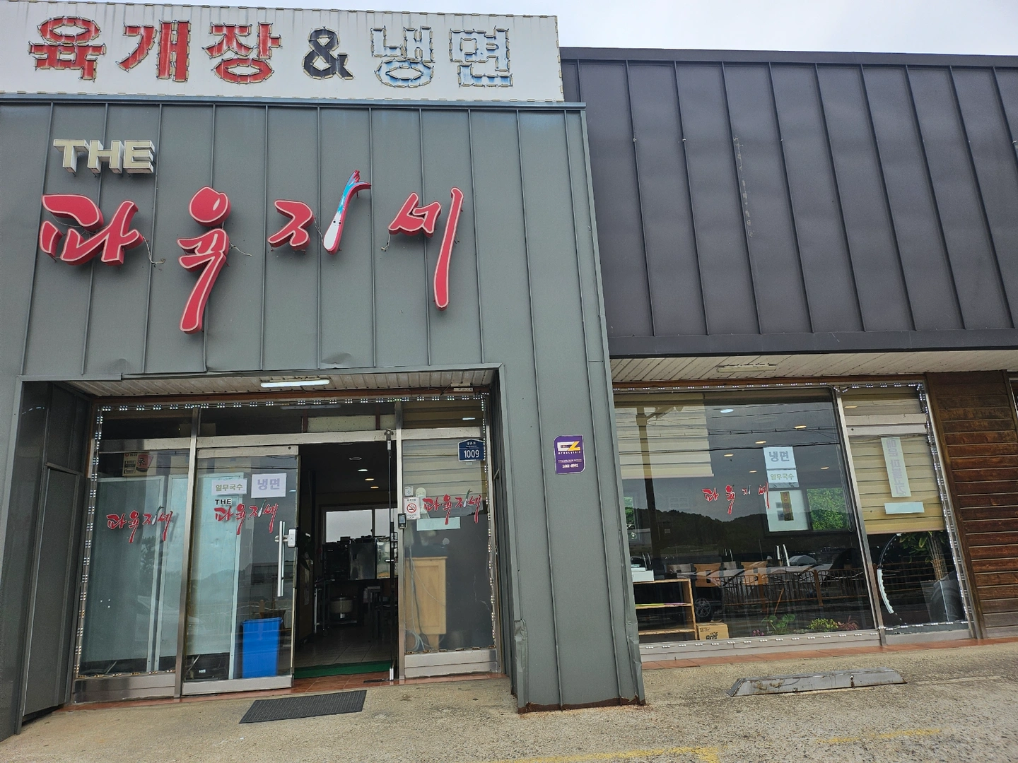 주방일 함께 하실분 모셔요