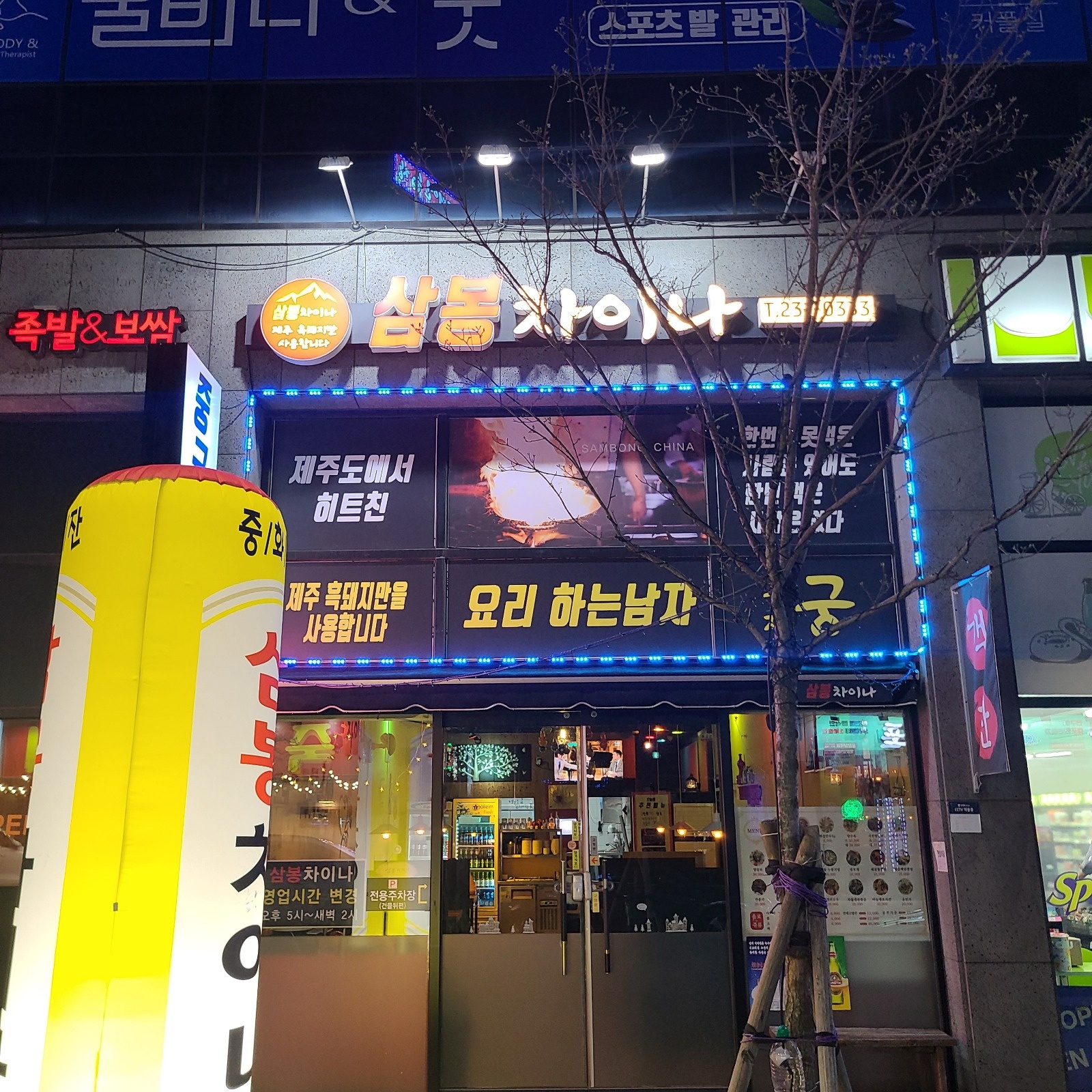 중식당 오후 홀서빙 합니다. 공고 썸네일