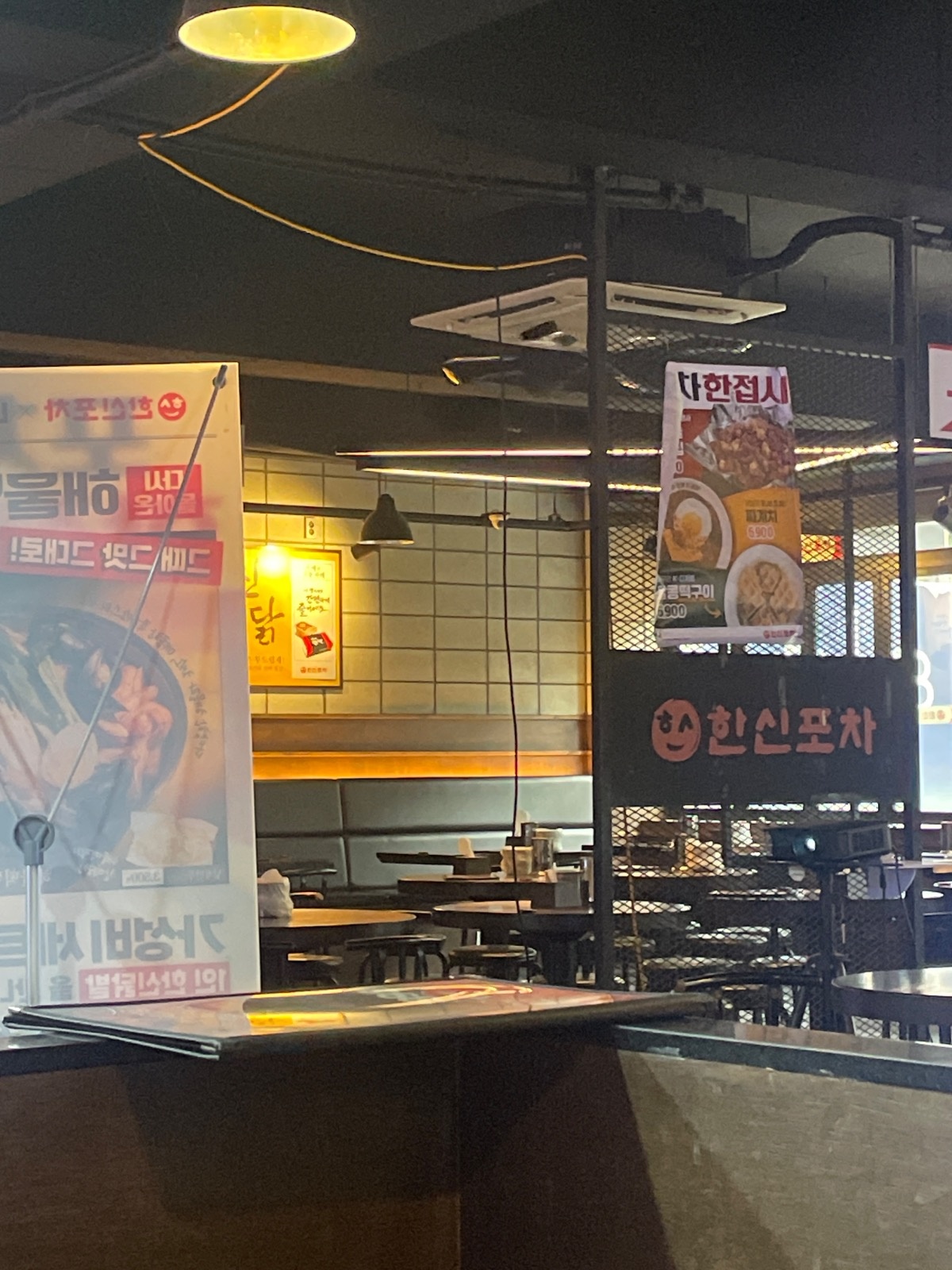 한신포차 부천현대점 주 3일 홀서빙 구합니다!!! 공고 썸네일