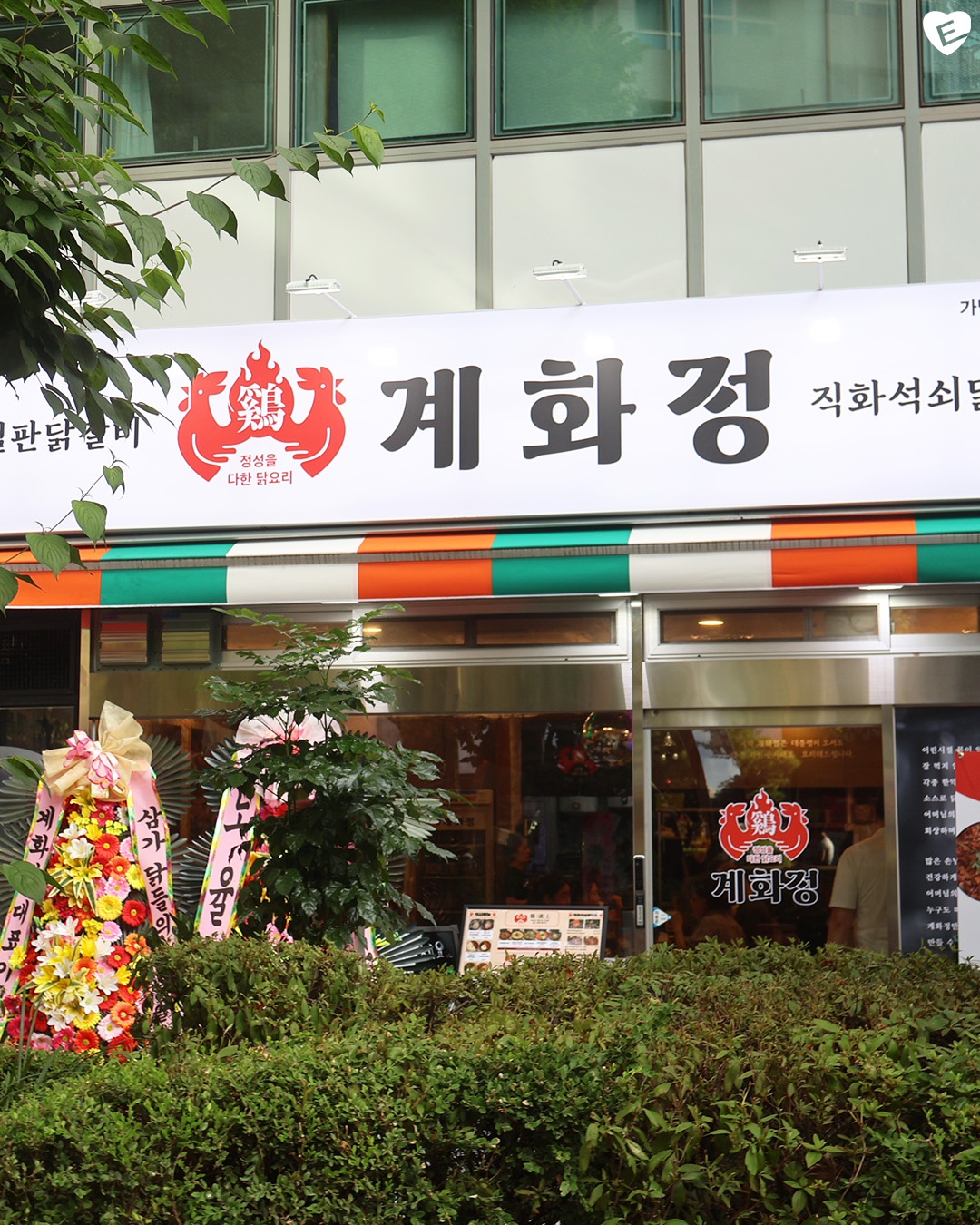 홀서빙 일하실분 모십니다^^ 공고 썸네일