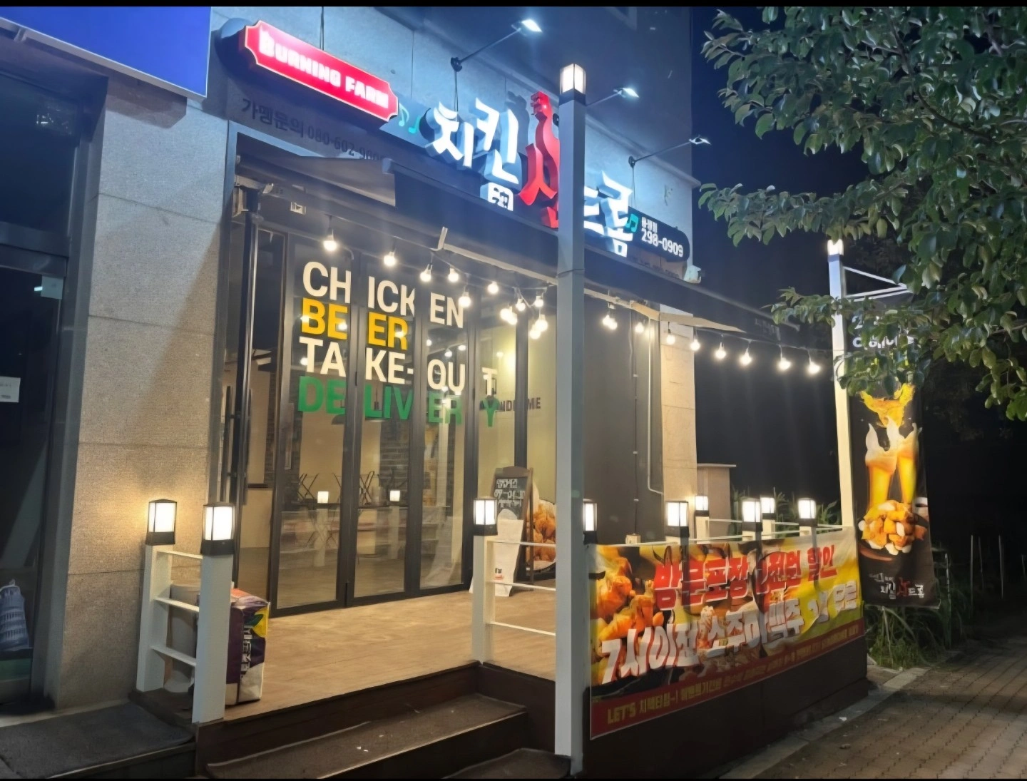 17~3 2년이상 장기근무자만 지원가능
