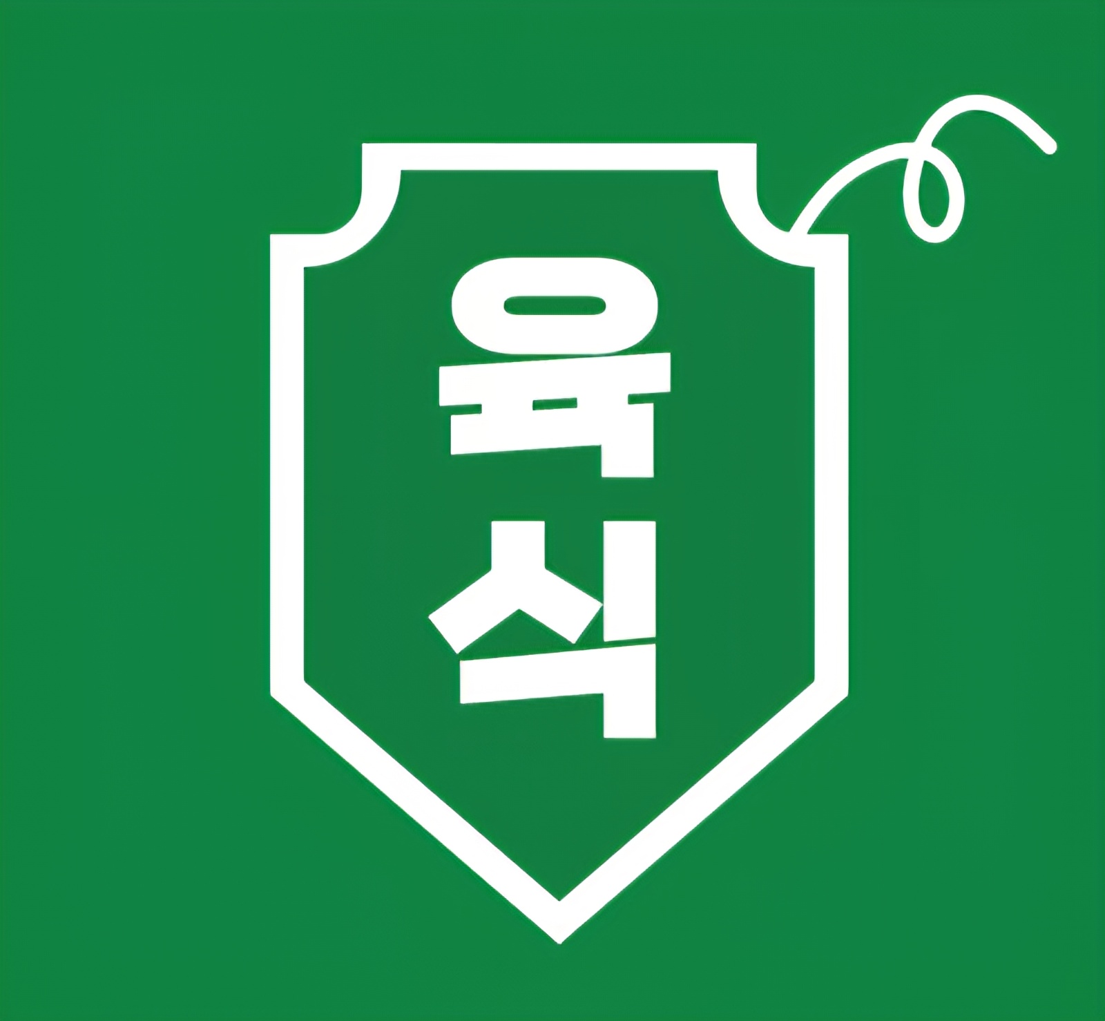 파트타임 장기 가능하신 분 공고 썸네일