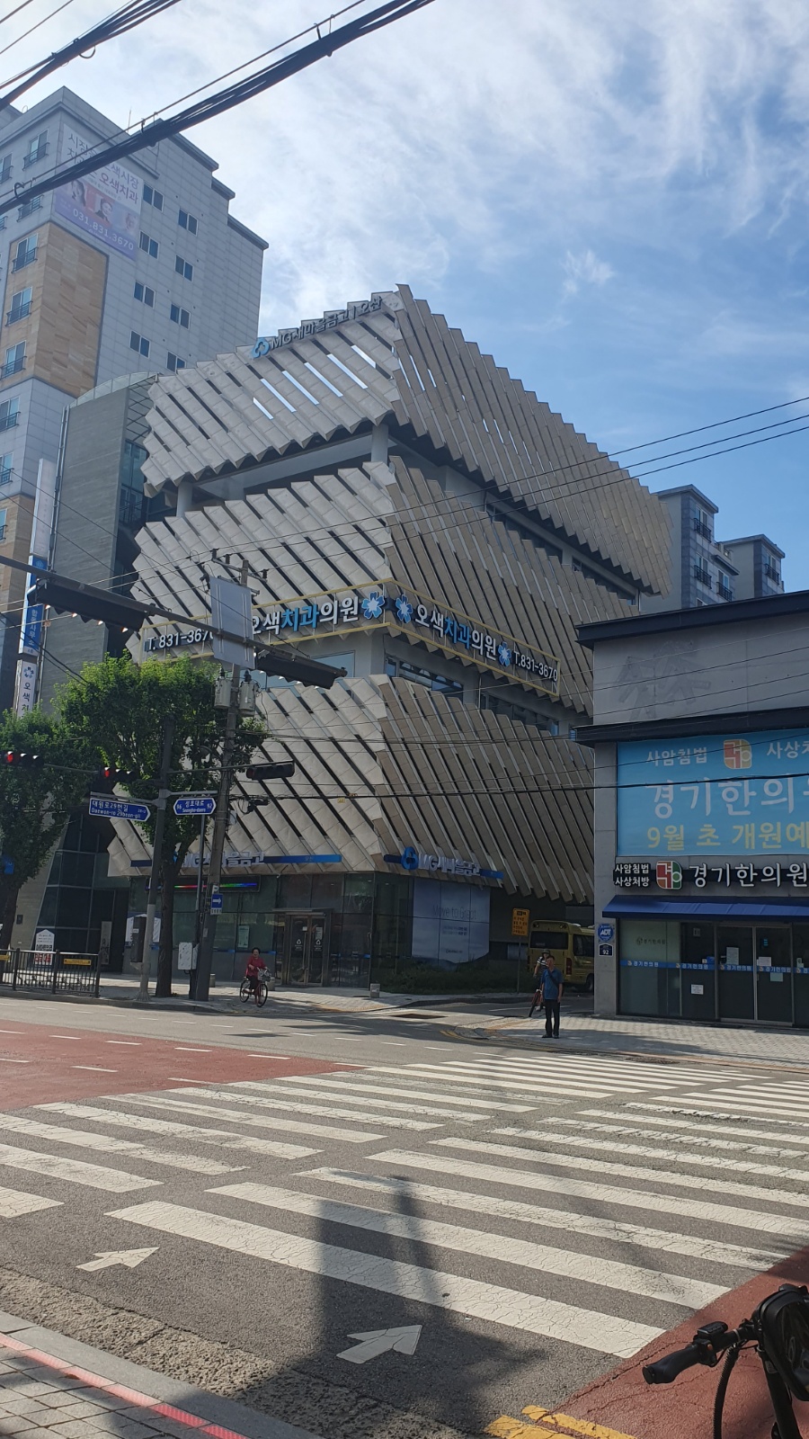 치과알바급구 공고 썸네일