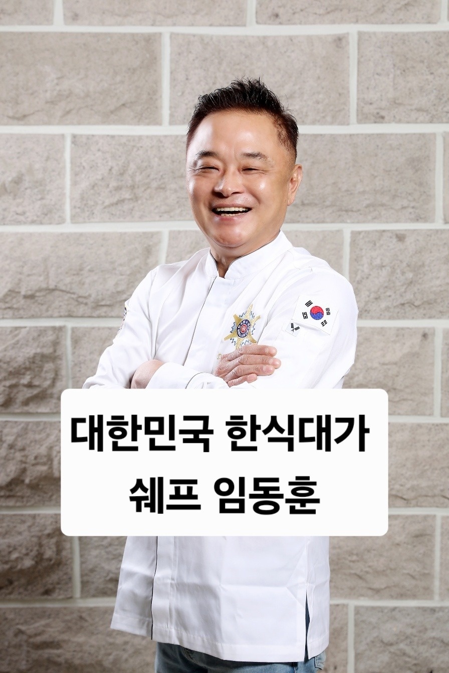 홀서빙 모십니다 장기 근무, 경험자 우대 공고 썸네일