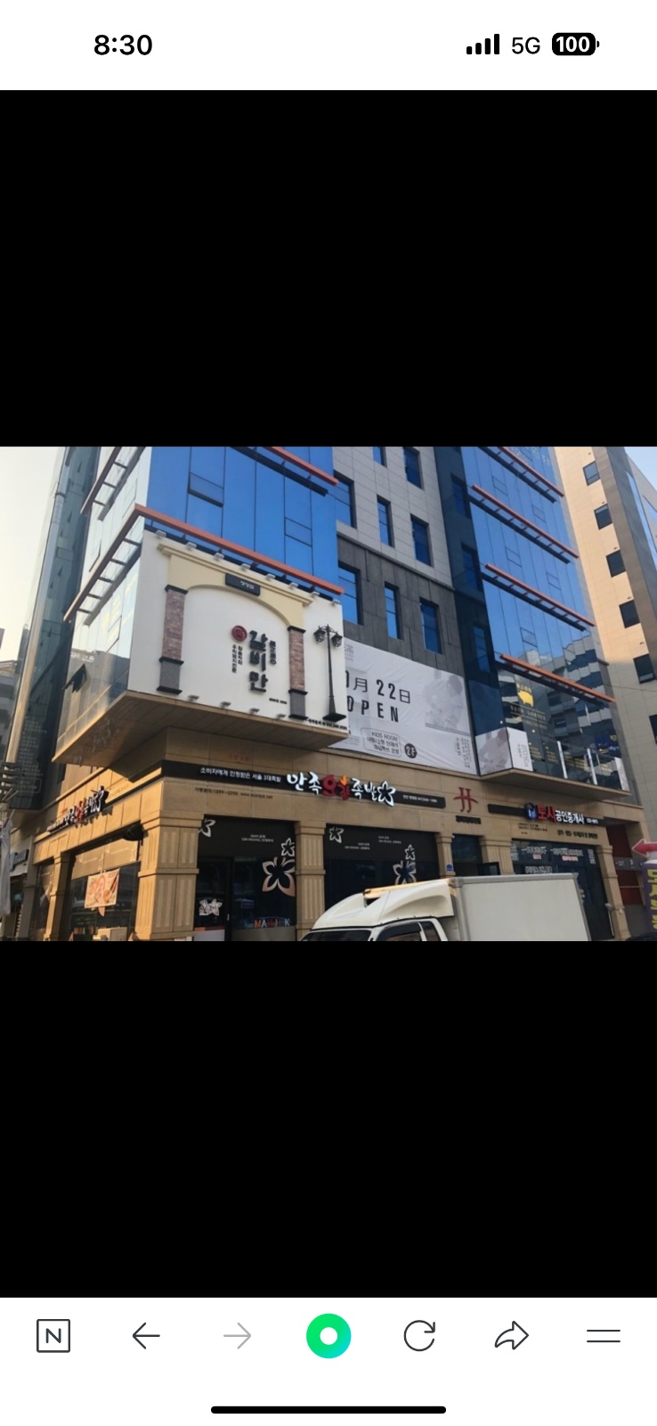 갈비만 청당점 홀 서빙 구합니다 공고 썸네일
