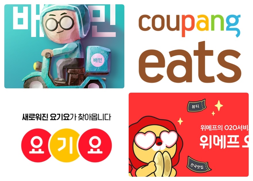(배달전문점) 야간 직원 구합니다. 공고 썸네일