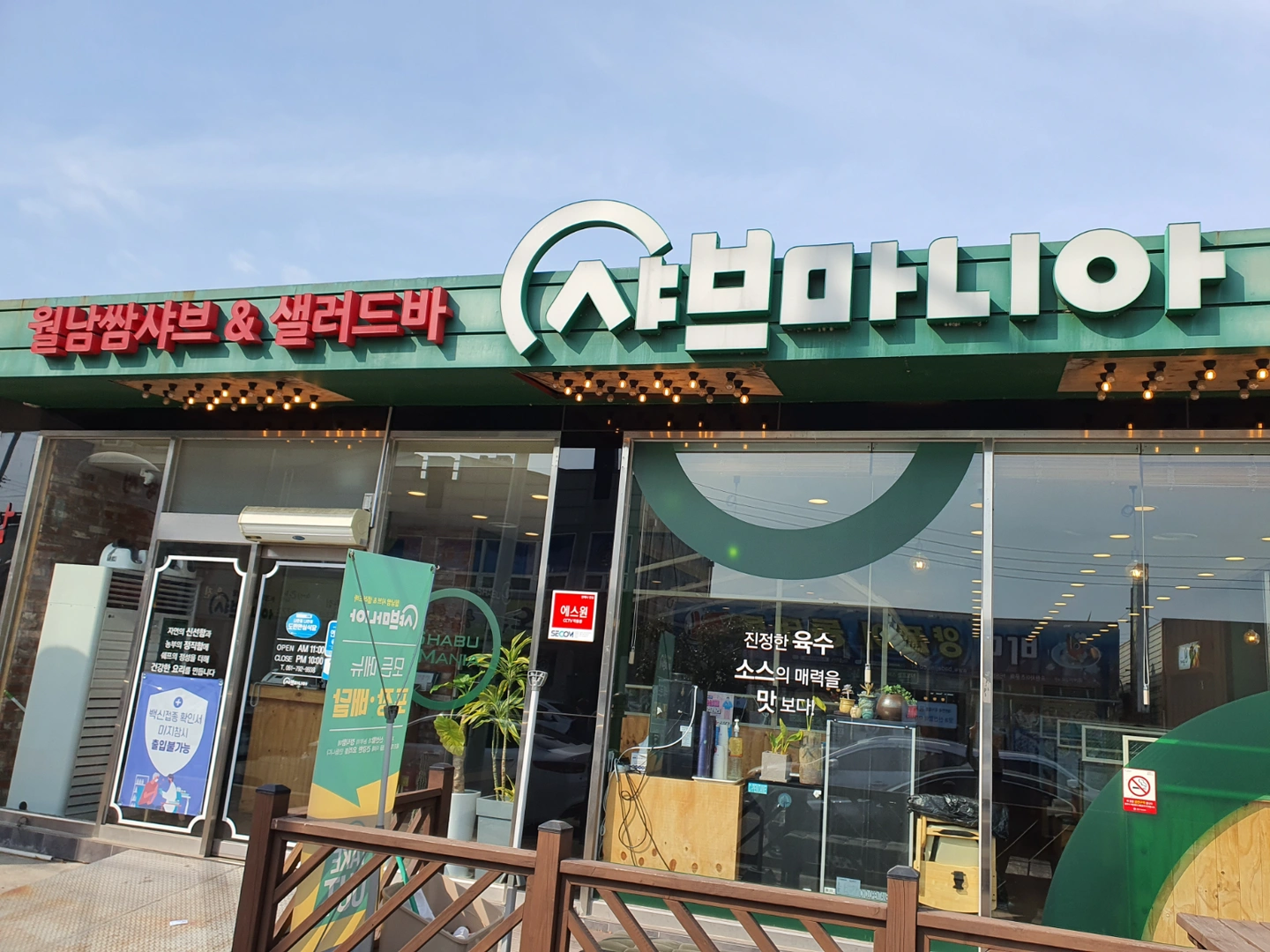 홀서빙모집합니다