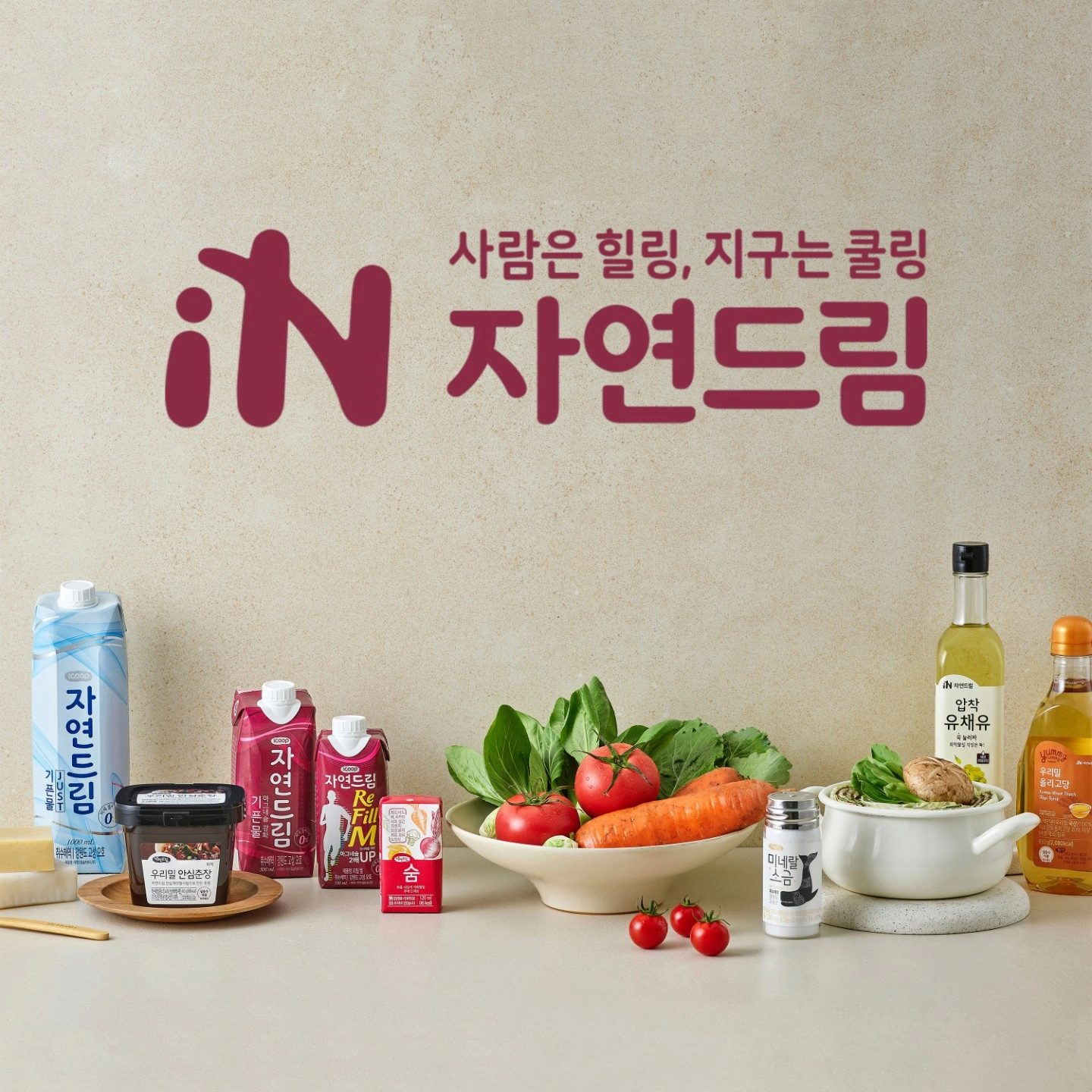 자연드림 송파오금점 오후 파트타임