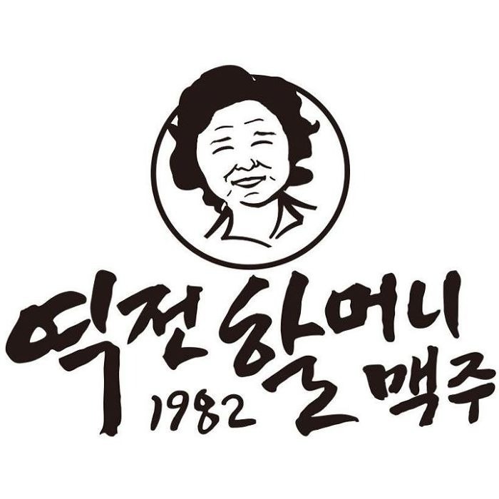 역전할머니맥주 시흥관광호텔점 홀서빙 알바 모집 공고 썸네일
